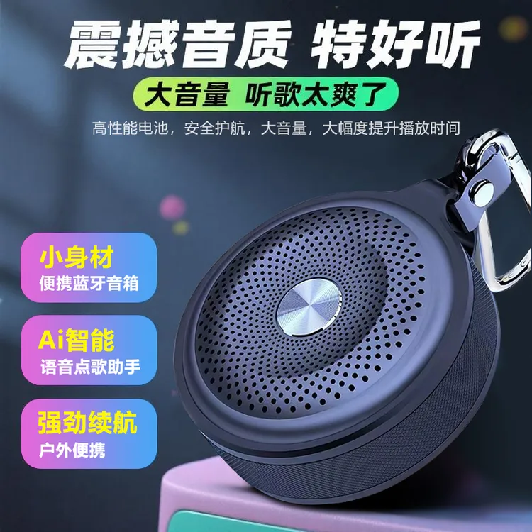 便携插卡音箱蓝牙小音响手机无线迷你音乐播放器可充电户外随身听