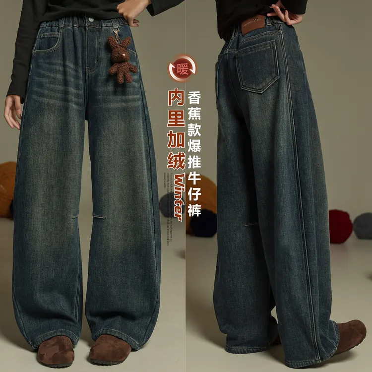 女大童加绒窄版牛仔裤冬季8-18岁女孩初中时尚一体绒加厚裤子1028