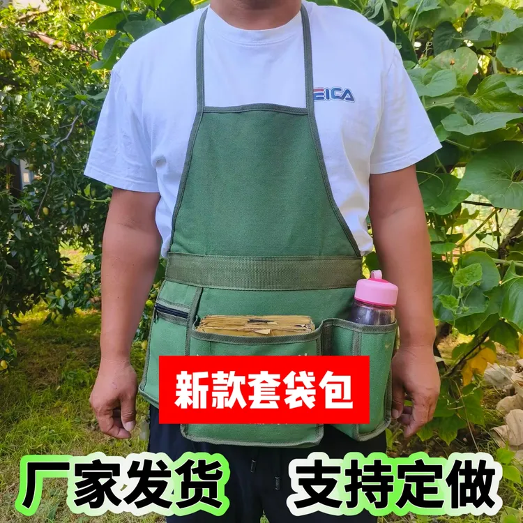 新款套袋工具包果园加厚帆布包专用腰包园林修剪围裙包现货