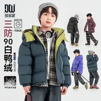 多多家10862【软壳.三防羽绒】中大童冬季加厚工装风撞色保暖羽绒服