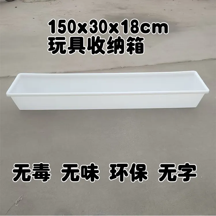 平底羊槽食槽牛槽方形喂牛用塑料橡胶槽饮水槽喂羊用槽子吃食喝水