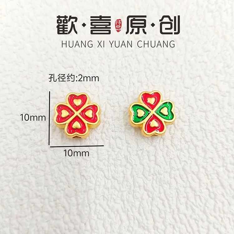配饰滴油四叶草玫瑰转运花手工diy饰品配件花朵手绳编绳配件