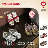 【Memv】儿童魔术贴运动板鞋百搭儿童时尚拼色休闲软底舒适运动鞋