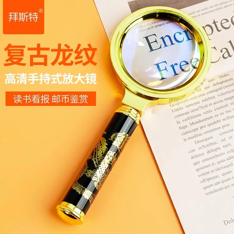手持放大镜老人阅读高清便携式科学学生看书用高倍迷你扩大镜