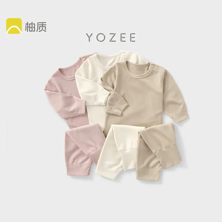 柚质宝宝分体套装婴儿秋衣秋裤打底内衣婴幼儿高腰护肚家居服睡衣