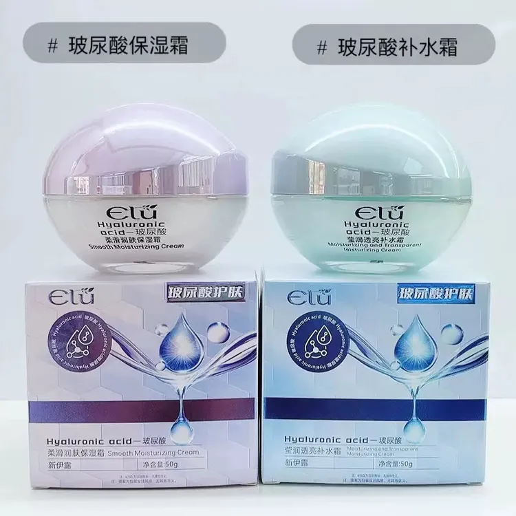 新伊露玻尿酸护肤柔滑润肤保湿莹润透亮补水霜50g提亮水润擦脸油