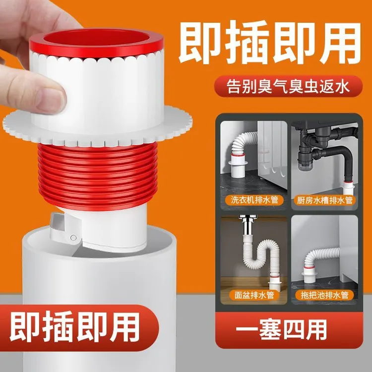 厨房下水道防臭神器卫生间硅胶防溢防臭通用防虫防臭地漏堵塞疏通