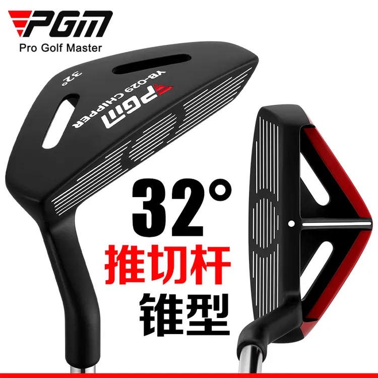 PGM 高尔夫切推杆男女高尔夫球杆短切神器32°方向可控稳定易上手