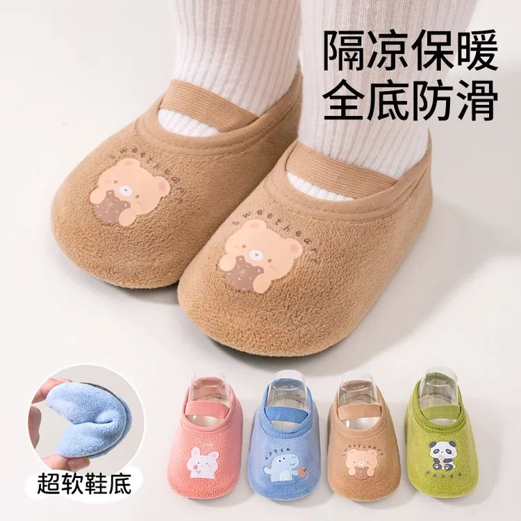 婴儿鞋袜冬季秋冬加绒加厚宝宝地板防滑隔凉软底学步儿童室内袜套
