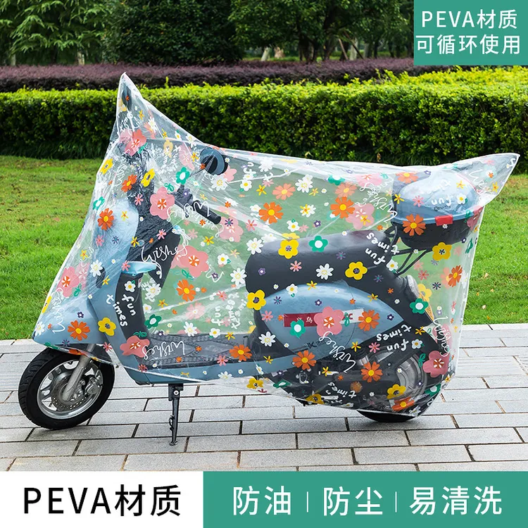 工厂批发 电动车防雨罩卡通加厚防尘防护透明PEVA电瓶车防雨防尘