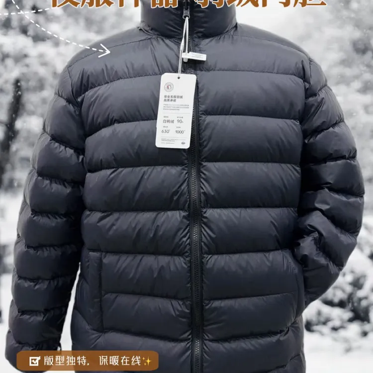 初高中校服神器校服羽绒内胆冲锋衣羽绒内胆