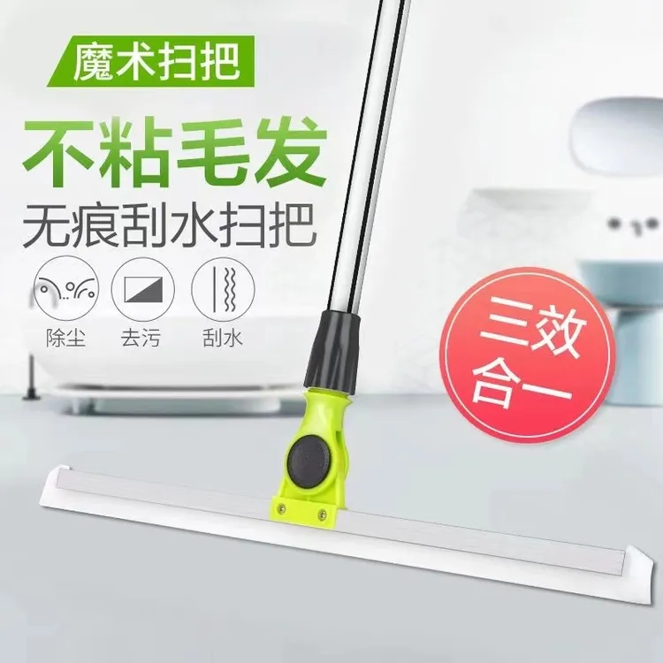 新升级150加长杆魔术扫把硅胶地刮地板清理扫帚卫生间家用刮水器