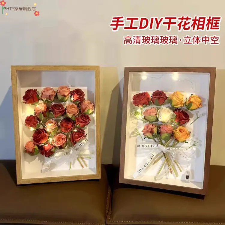 立体中空标本框8寸10diy手工蝴蝶昆虫粘土放干花相框摆台画框装裱