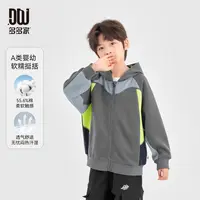 多多家11068【A类,棉感】中大童男童软糯亲肤质感撞色拼接针织外套