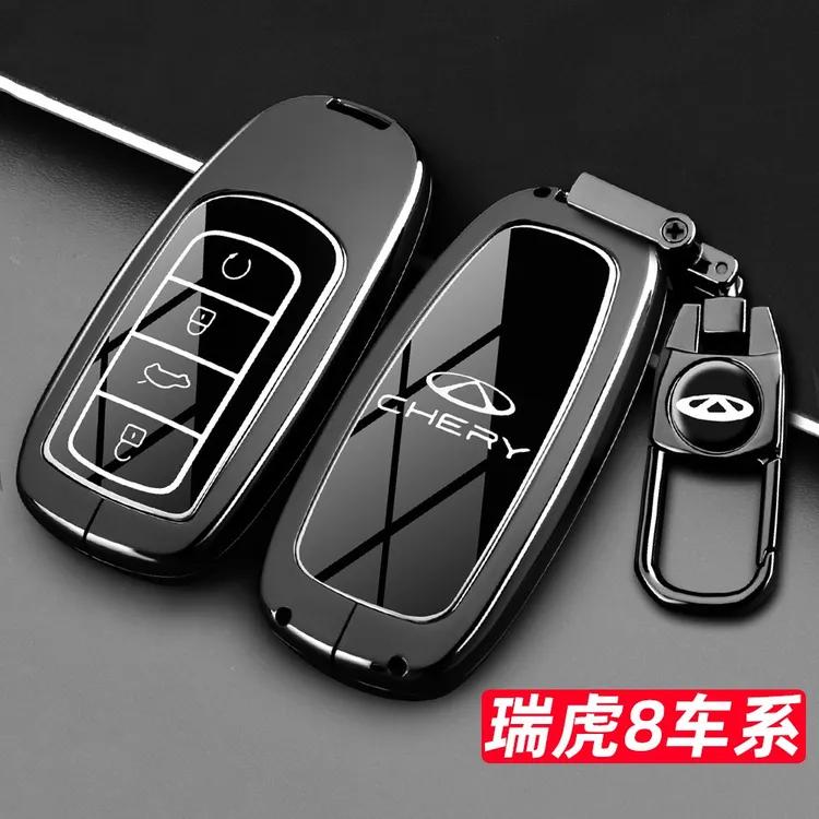 2025款奇瑞瑞虎8pro钥匙套艾瑞泽8瑞虎9包7plus壳8l九虎八pro车扣