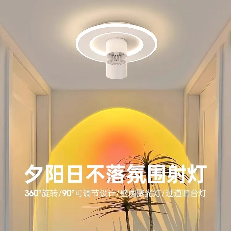 网红过道灯走廊灯夕阳投影氛围照画日不落简约现代中古风格吸顶灯