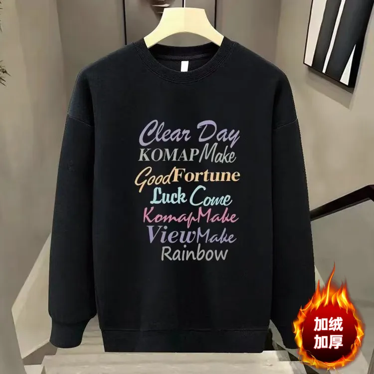 【万达撤柜】男士卫衣重磅加绒420克爆款春秋冬季新款圆领宽松上衣