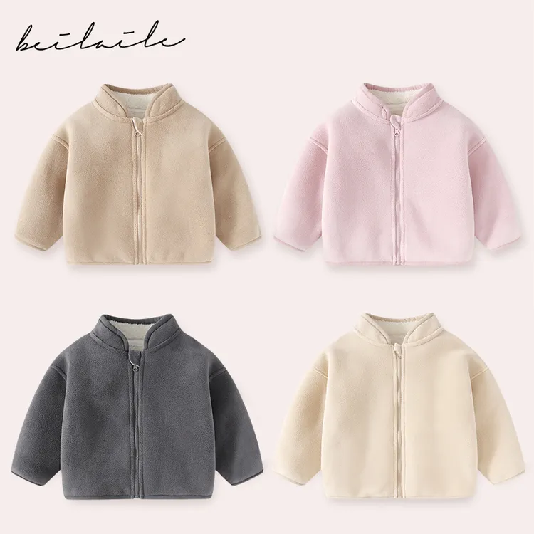 【柏莉绒】【大暖炉】婴儿童上衣服男童宝宝开衫外冬季加绒加厚