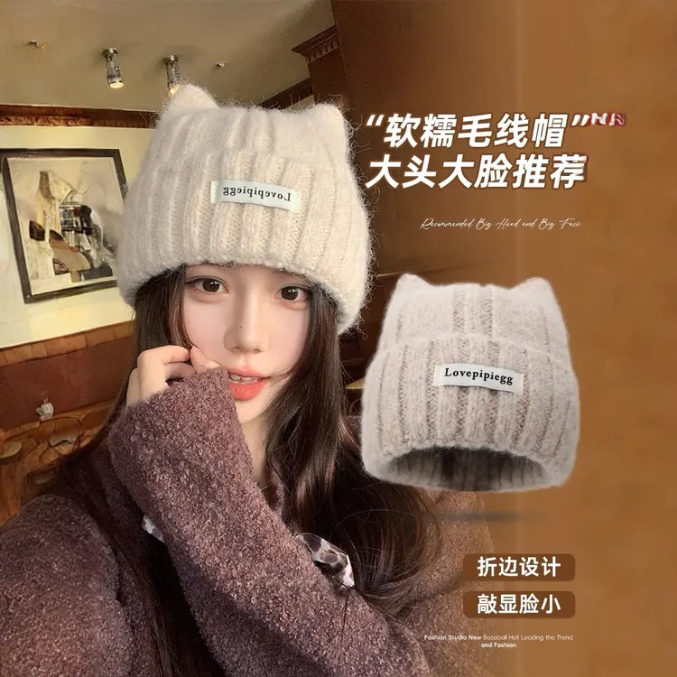 毛线帽针织帽子时尚防风女士针织帽加厚秋冬防寒帽子女可爱猫咪帽