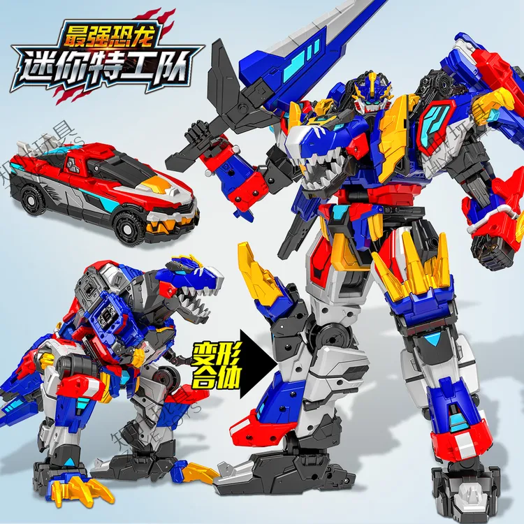 正版迷你特工队8暴龙战炫王合体变形机器人儿童玩具男孩机甲恐龙