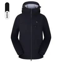 【海哥专属】8888软壳火山能量磁疗恒温十防攀登服