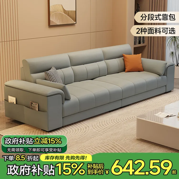 法式奶油风沙发客厅2025新款小户型科技布艺现代简约直排双三人位