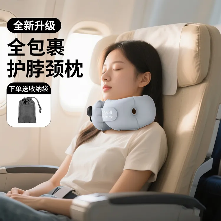 u形护颈午休枕充气枕U型枕舒缓旅行便携飞机坐车睡觉颈枕护颈枕