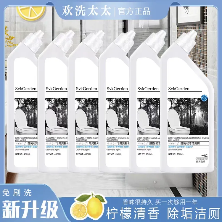 【6瓶装】欢洗太太 清香洁厕剂马桶卫生间清新洁厕瓶装松木卫生间