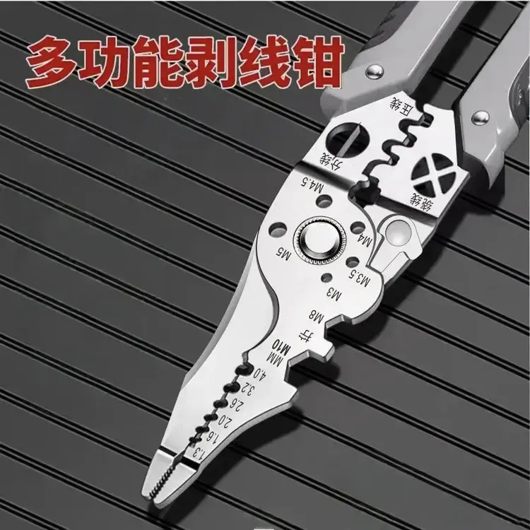 9·99多功能剥线钳子分线扒皮压线绕线剪线通用电路维修工具钳电工商品图