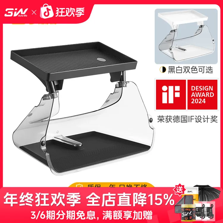 3W适用特斯拉中控屏幕下储物盒焕新ModelY L/3磁吸收纳盒ETC支架