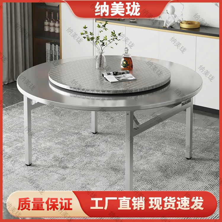 不锈钢折叠大圆桌家用内置转盘桌子户外烧烤流水席大排档吃饭餐桌