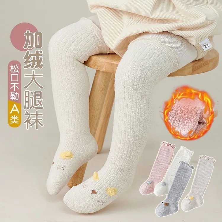 婴儿袜子长筒秋冬季厚款过膝袜子松口不勒腿卡通可爱男女宝长筒袜