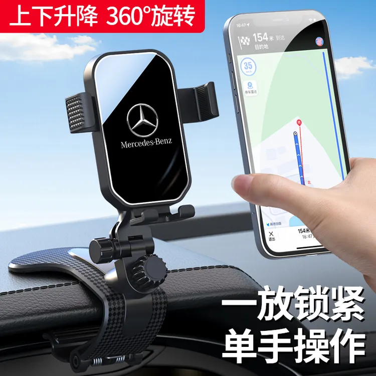 车载支架手机2025新款合金汽车内中控仪表台夹导航专用防抖支撑架