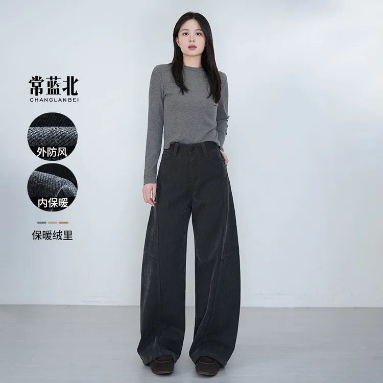 常蓝北【格雷灰】原创牛仔裤百搭显瘦保暖裤腿拼接加绒潮版弯刀裤