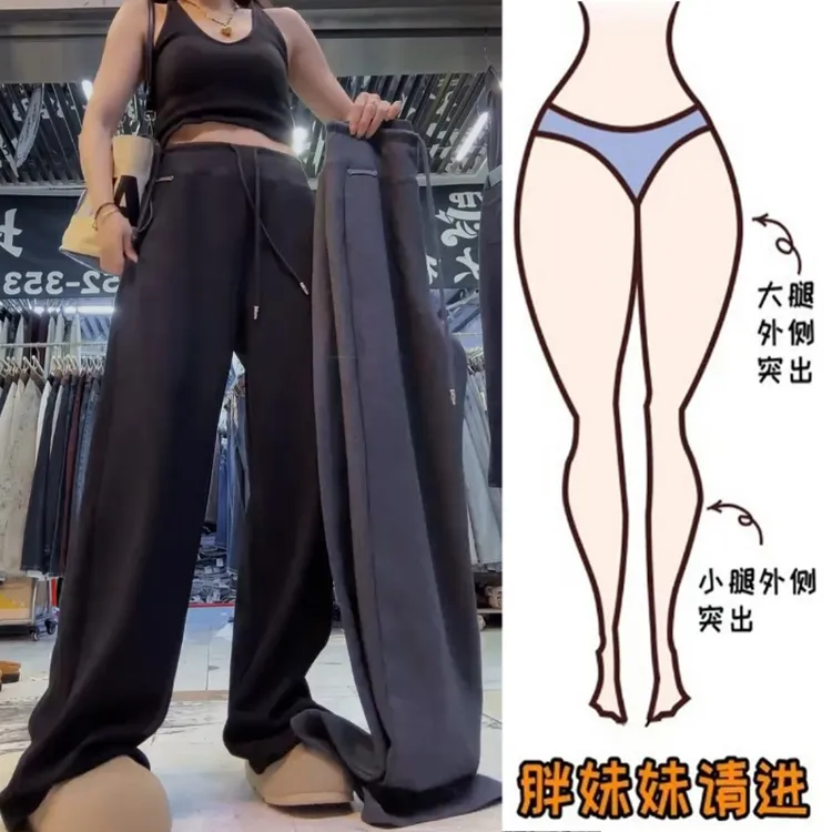 Aimeerosa/艾洛莎早秋卫裤2025新款宽松百搭休闲裤瘦版阔腿弯刀裤