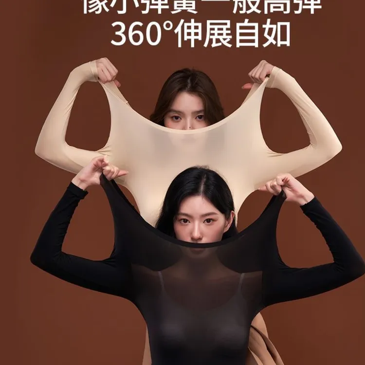 秋冬肌底衣无痕美肤衣长袖套装保暖打底舒适高弹锁温套装8879