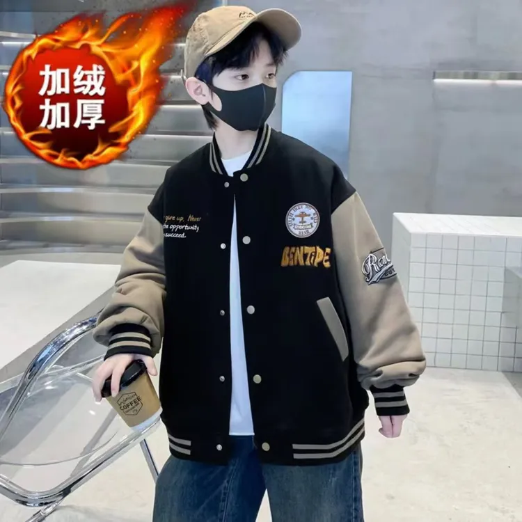 儿童装男童加绒棒球服外套2024秋冬装新款拼色男孩中大童加厚上衣