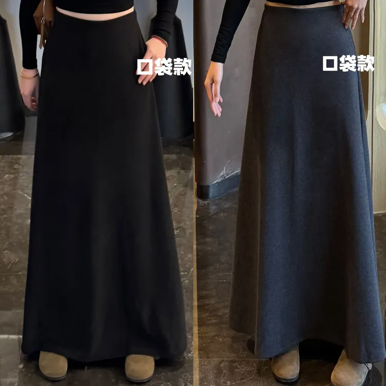 【SUSU】口袋款*冬款毛呢高腰A字裙2025极简显瘦带弹力半身裙女