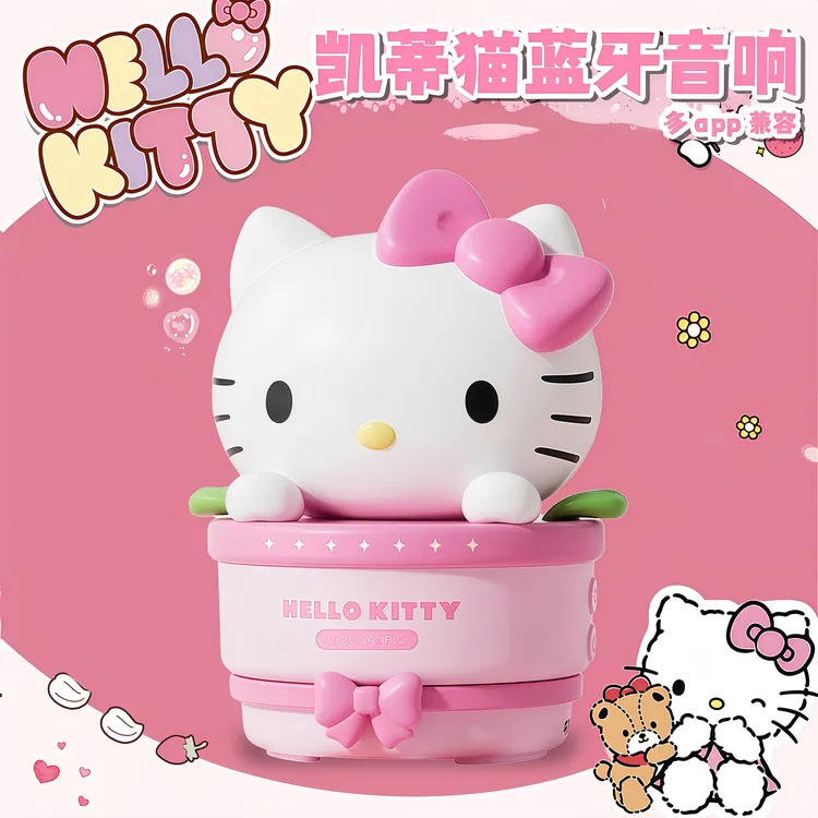 您萌凯蒂猫蓝牙小音箱HelloKitty实用惊喜生日礼物送女生朋友闺蜜
