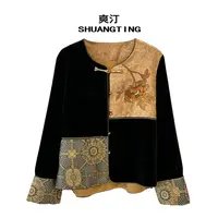 Jokara/丘可儿【‌绫素】国风高级感复古花纹外套气质百搭上衣
