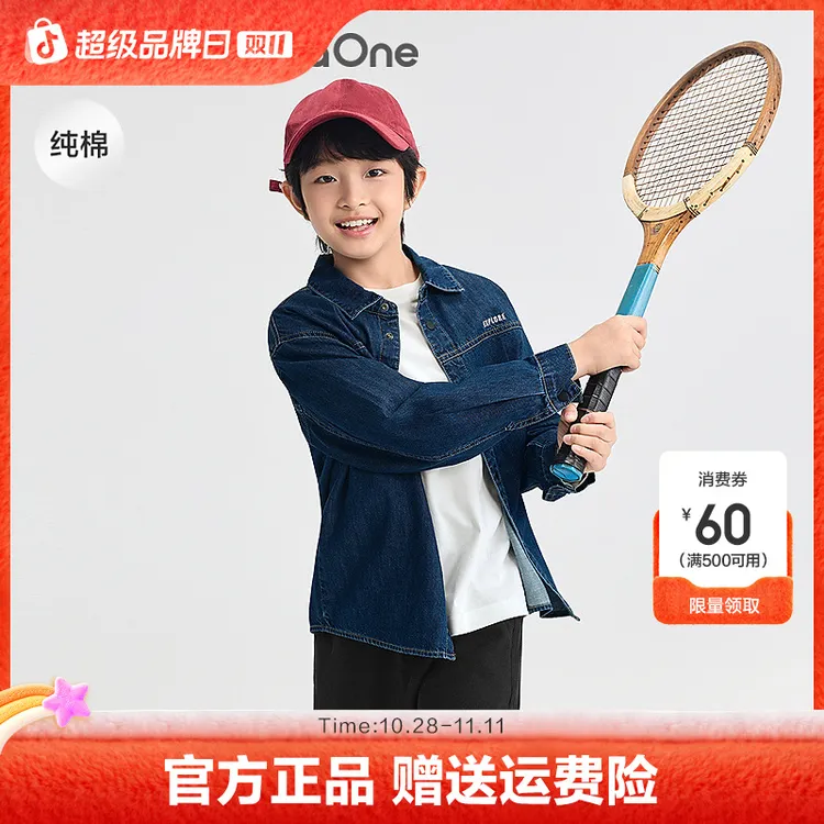 巴拉巴拉儿童衬衫男童女童长袖大童2025新款秋装全棉牛仔时尚百搭