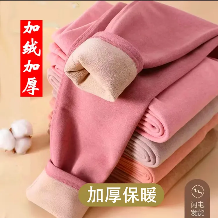 2345#男/女款，驼绒感/御寒加厚内里奥利绒保暖打底裤R