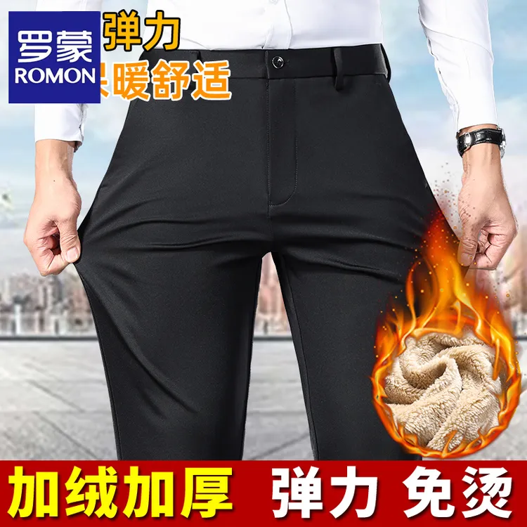 Romon/罗蒙秋冬新款加绒保暖直筒免烫弹力长裤挺括男士商务休闲裤