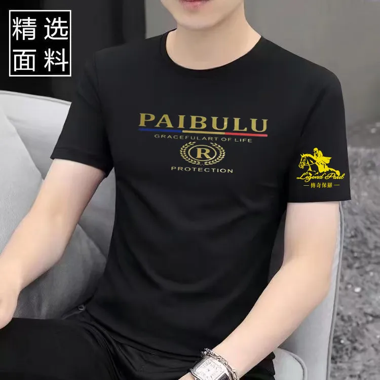 传奇保罗精品T恤潮流打底衫夏季半袖宽松圆领男士纯棉