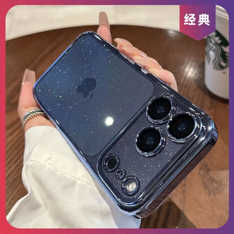 深蓝色适用苹果17pro手机壳闪粉高级感带镜头膜全包防摔透明超薄