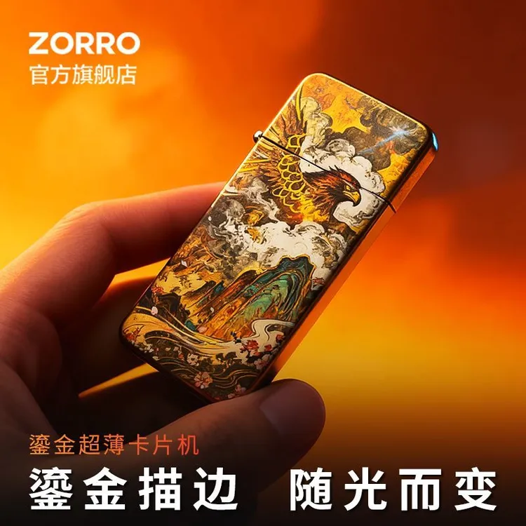 ZORRO佐罗新款二代超薄老鹰鎏金煤油打火机ZC5卡片机个性男士礼物