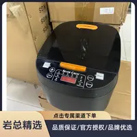 电饭煲 智能预约定时加热电饭锅 家用