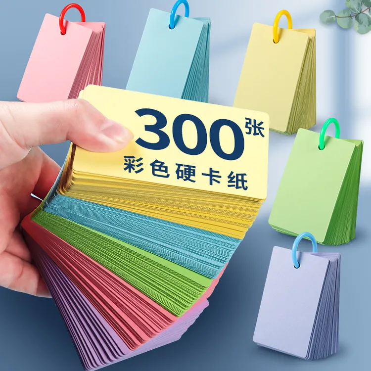 空白卡片硬纸彩色小卡片纸明信片书签英语单词便签diy留言卡片纸