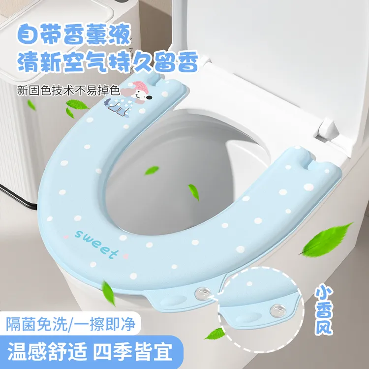 马桶坐垫EVA四季通用家用2025新款粘贴式防水免洗坐便器套座圈夏
