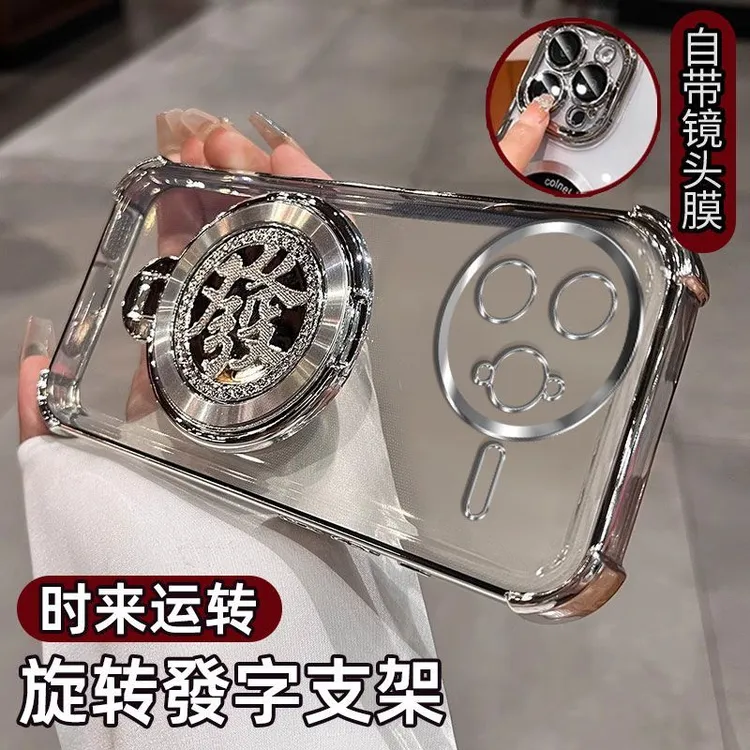 红米K80Pro手机壳简约透明男女款四角气囊防摔发字旋转支架轻奢硅